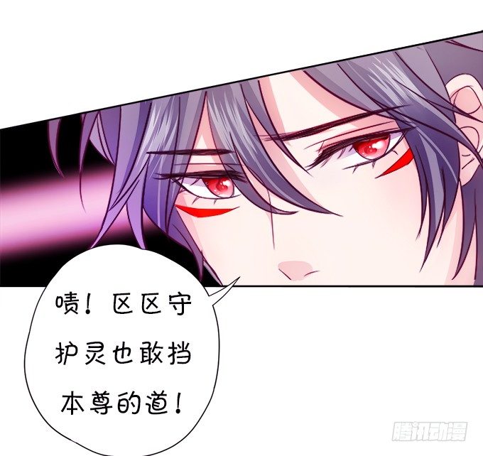 本尊已经300年没吃东西了！8