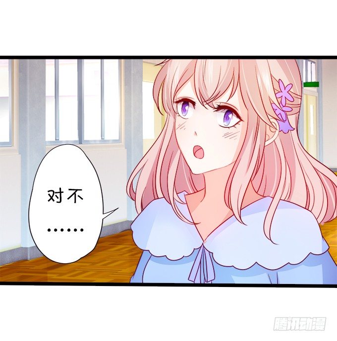 我可以看见妖怪了？！14