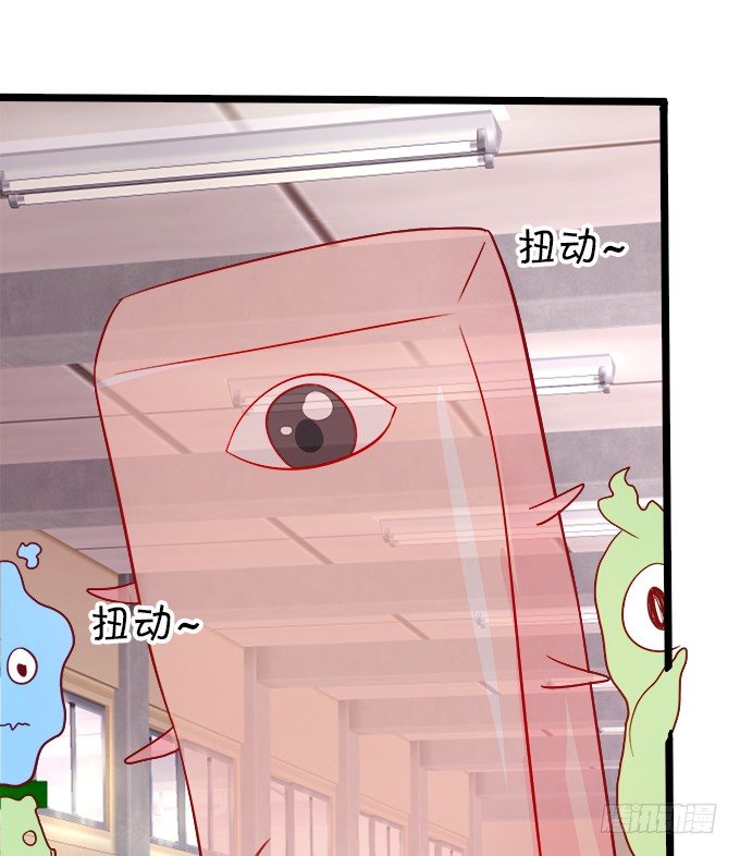 我可以看见妖怪了？！15