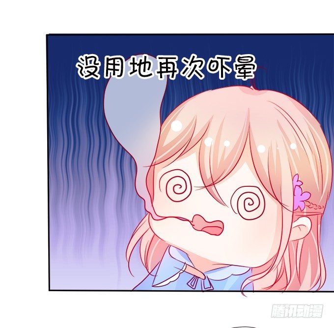 我可以看见妖怪了？！22