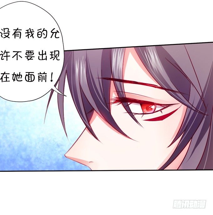 我可以看见妖怪了？！26