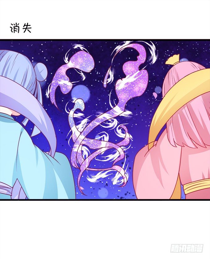 我可以看见妖怪了？！31