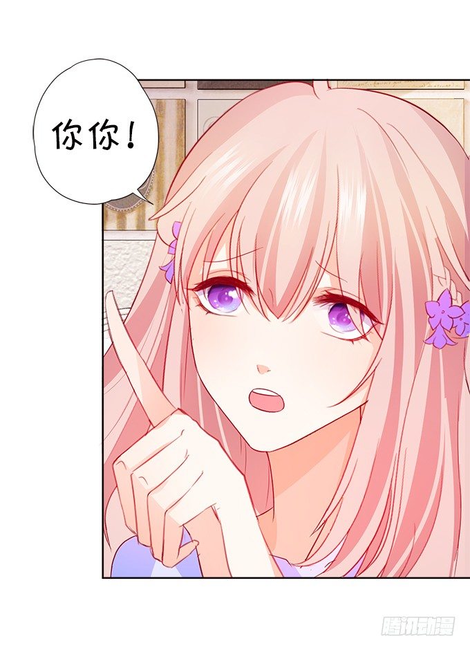 我可以看见妖怪了？！45