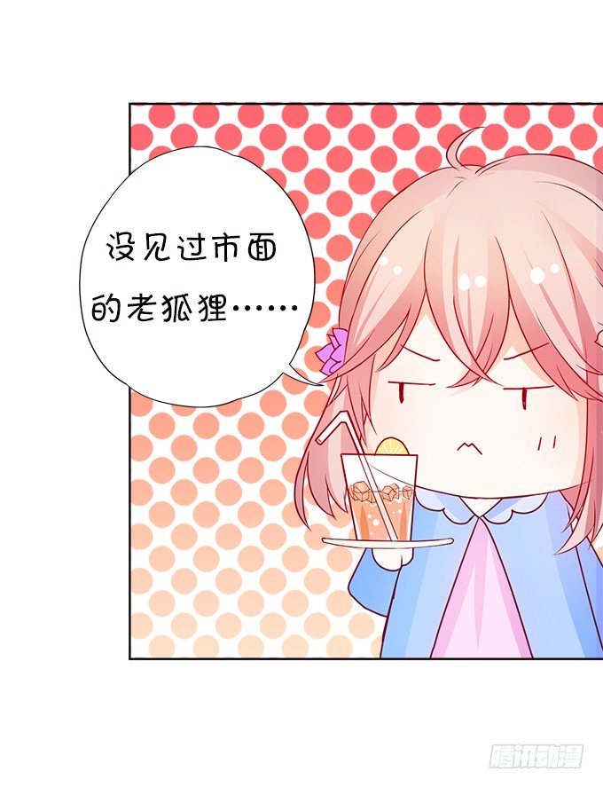 我可以看见妖怪了？！55