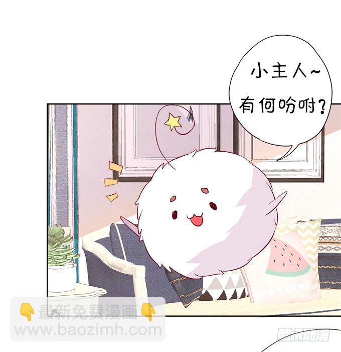 我可以看见妖怪了？！57
