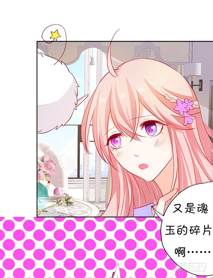 我可以看见妖怪了？！59