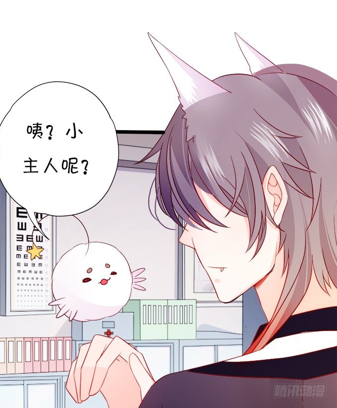 我可以看见妖怪了？！6