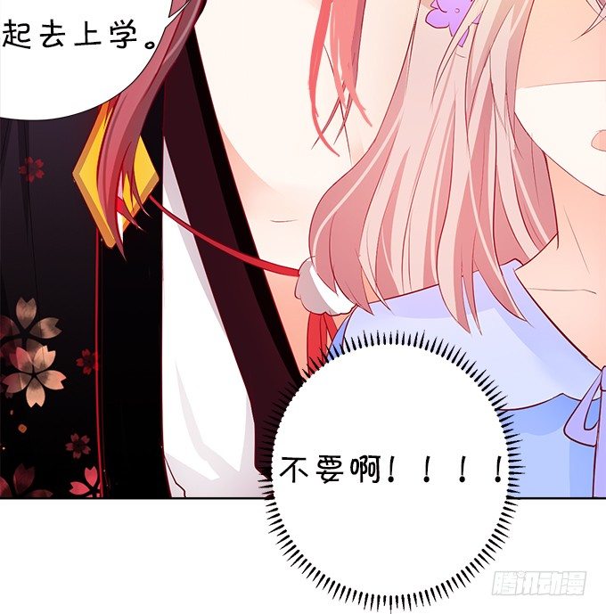 我可以看见妖怪了？！61