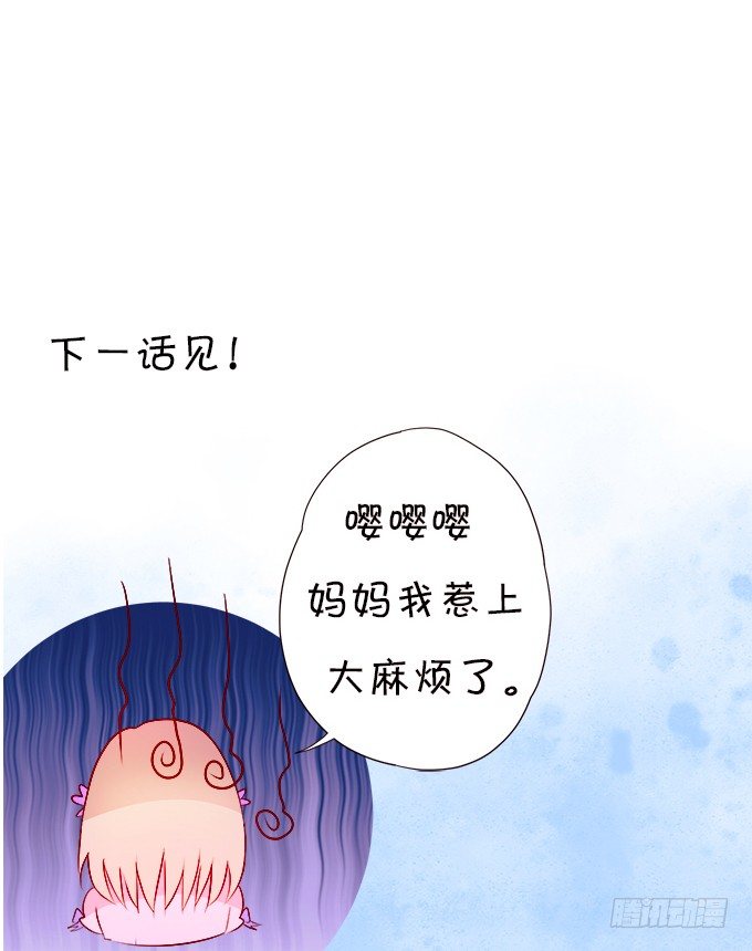我可以看见妖怪了？！63
