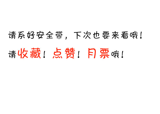 我可以看见妖怪了？！65
