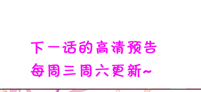 我可以看见妖怪了？！68