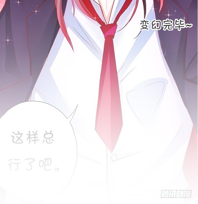 我可以看见妖怪了？！70