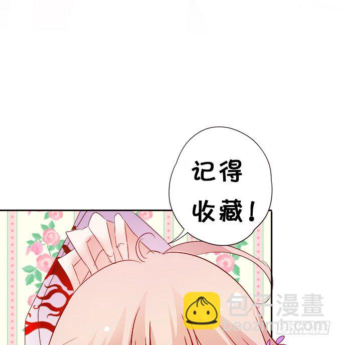 我可以看见妖怪了？！71