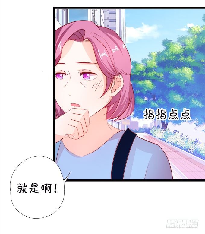 你是我的所有物~10