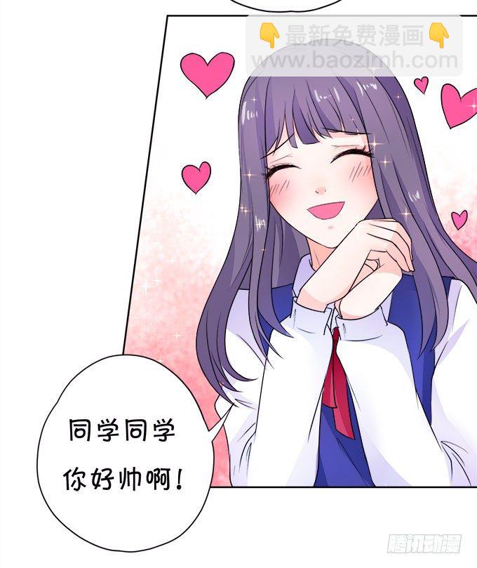 你是我的所有物~64