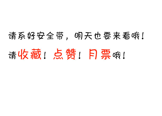 你是我的所有物~80