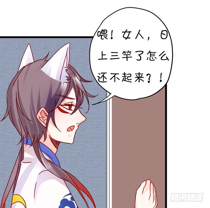 长出兔耳朵了~21