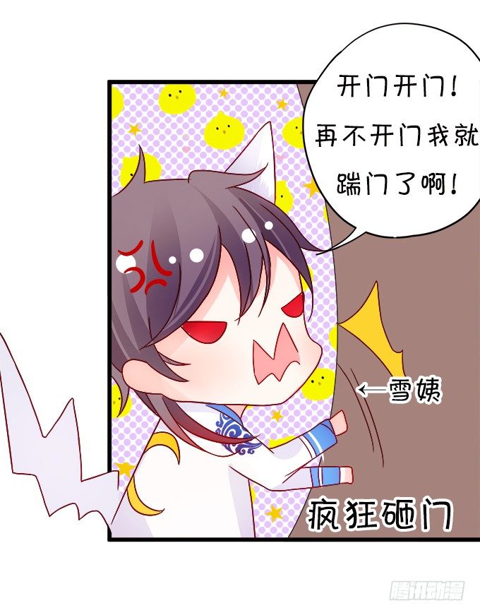 长出兔耳朵了~23