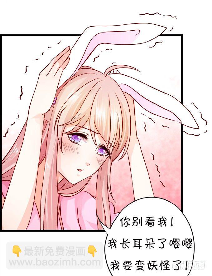 长出兔耳朵了~32