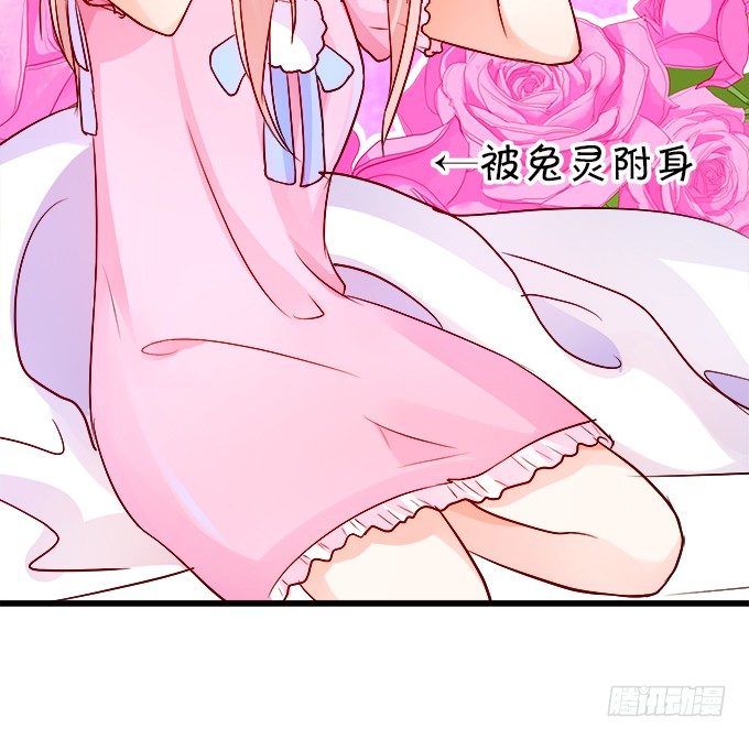 长出兔耳朵了~35