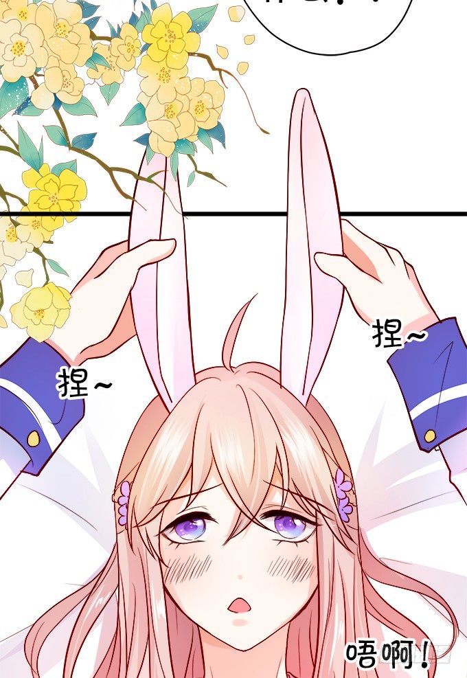 长出兔耳朵了~41