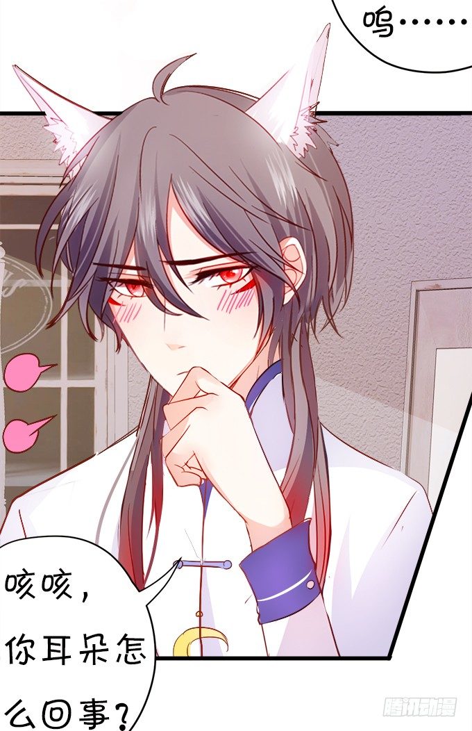 长出兔耳朵了~47