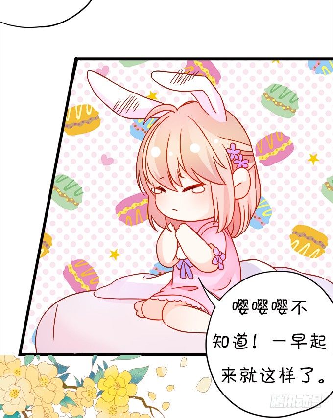 长出兔耳朵了~48