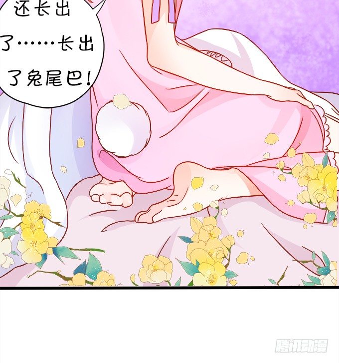 长出兔耳朵了~54