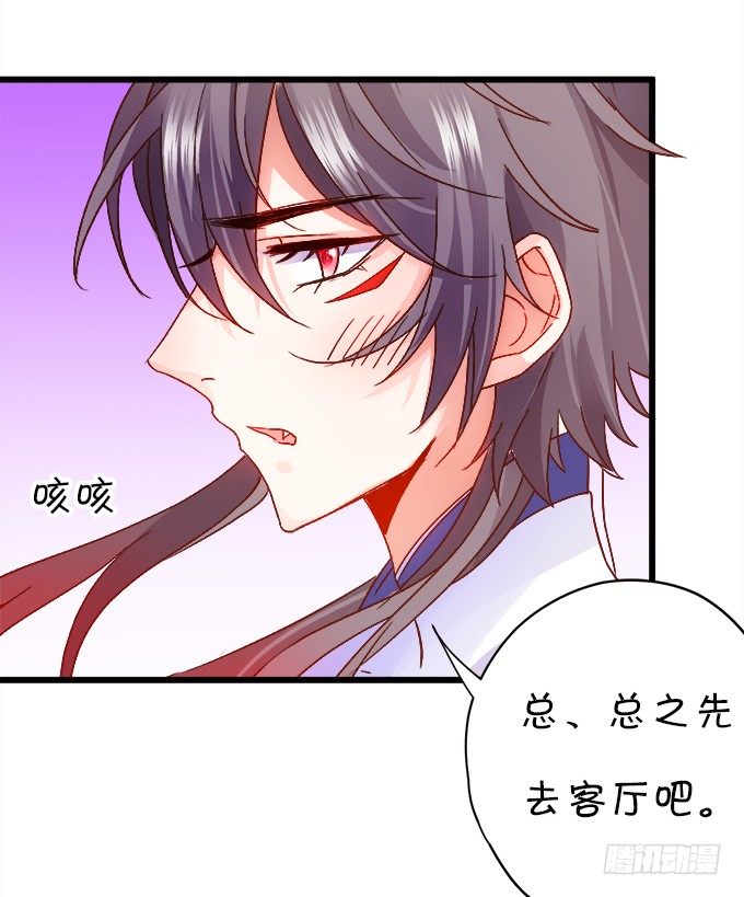 长出兔耳朵了~56