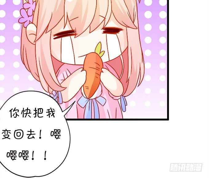 长出兔耳朵了~66