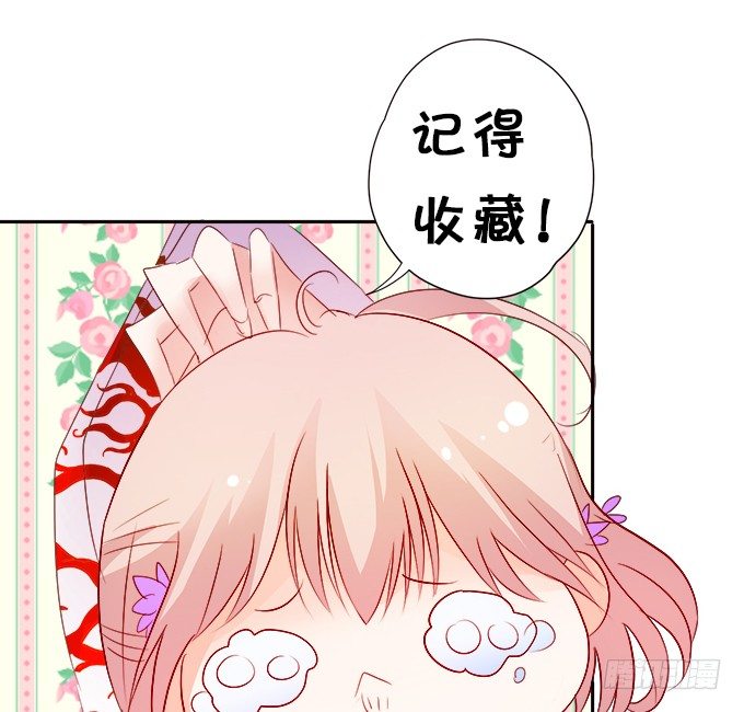 长出兔耳朵了~74