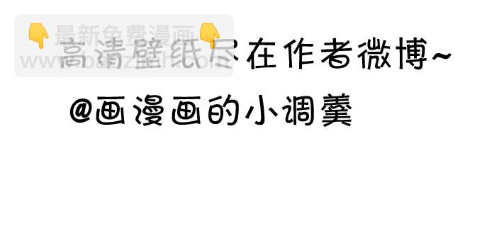 长出兔耳朵了~76