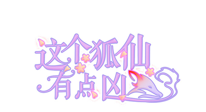 你们背着本尊计划什么呢？1