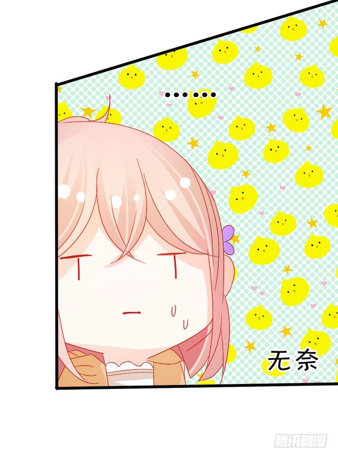 你们背着本尊计划什么呢？10