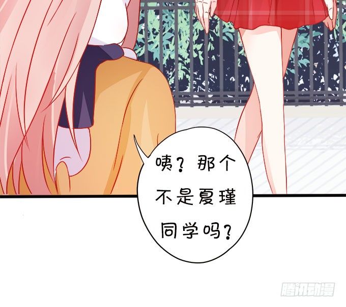 你们背着本尊计划什么呢？13