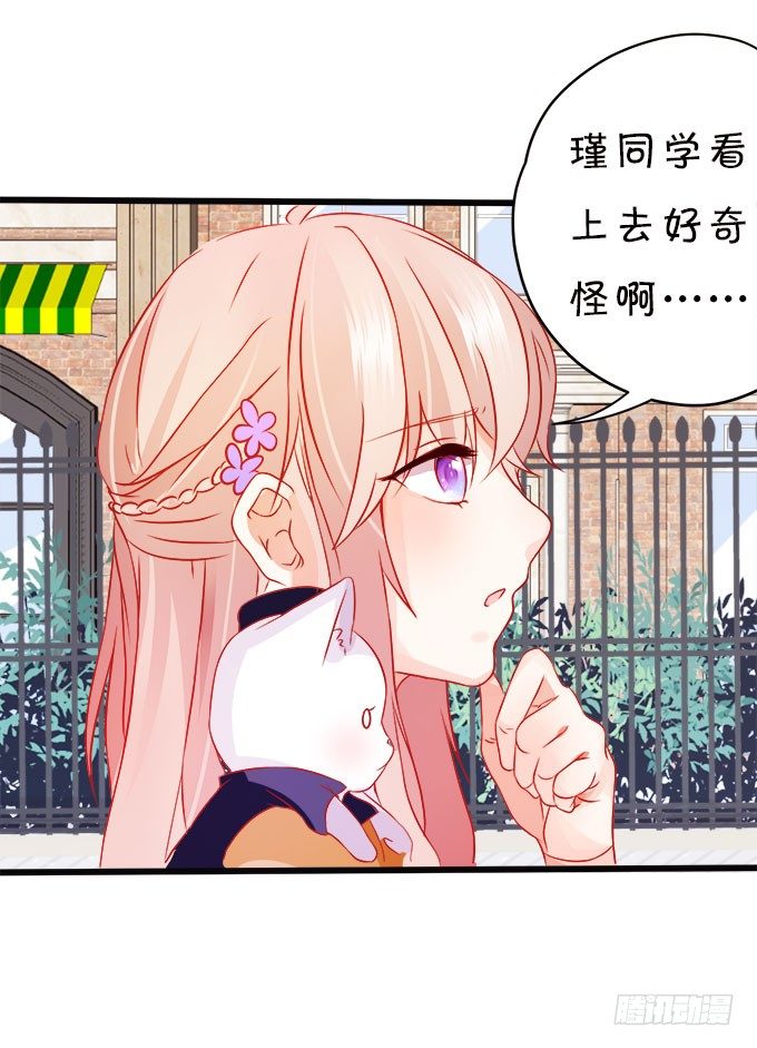 你们背着本尊计划什么呢？17