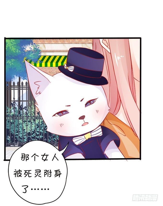 你们背着本尊计划什么呢？18