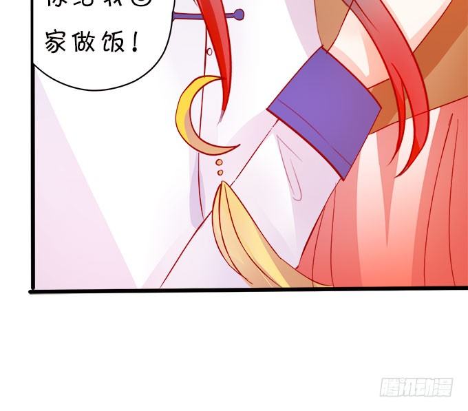 你们背着本尊计划什么呢？27