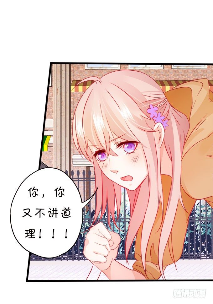 你们背着本尊计划什么呢？28