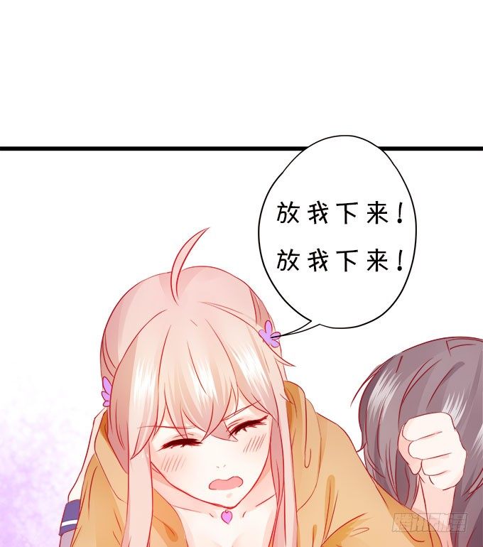 你们背着本尊计划什么呢？29