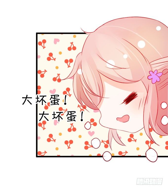 你们背着本尊计划什么呢？32