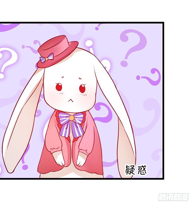 你们背着本尊计划什么呢？34