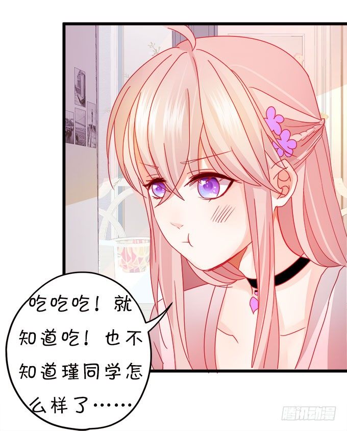 你们背着本尊计划什么呢？39