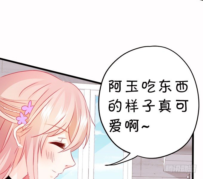 你们背着本尊计划什么呢？42