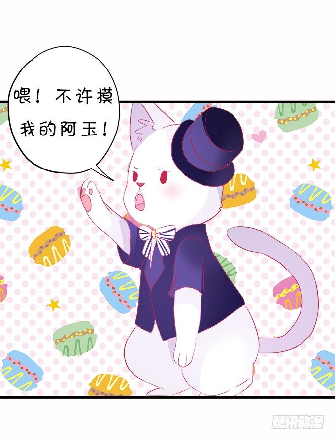 你们背着本尊计划什么呢？44