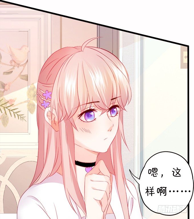 你们背着本尊计划什么呢？49
