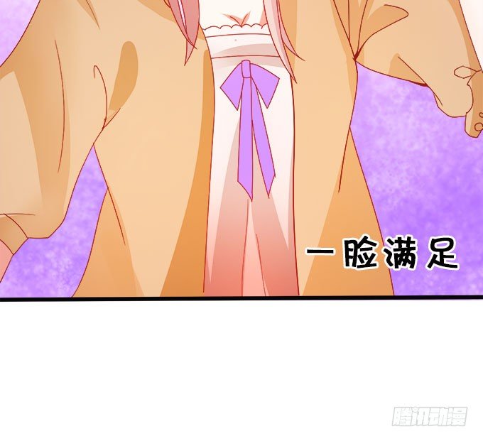 你们背着本尊计划什么呢？5