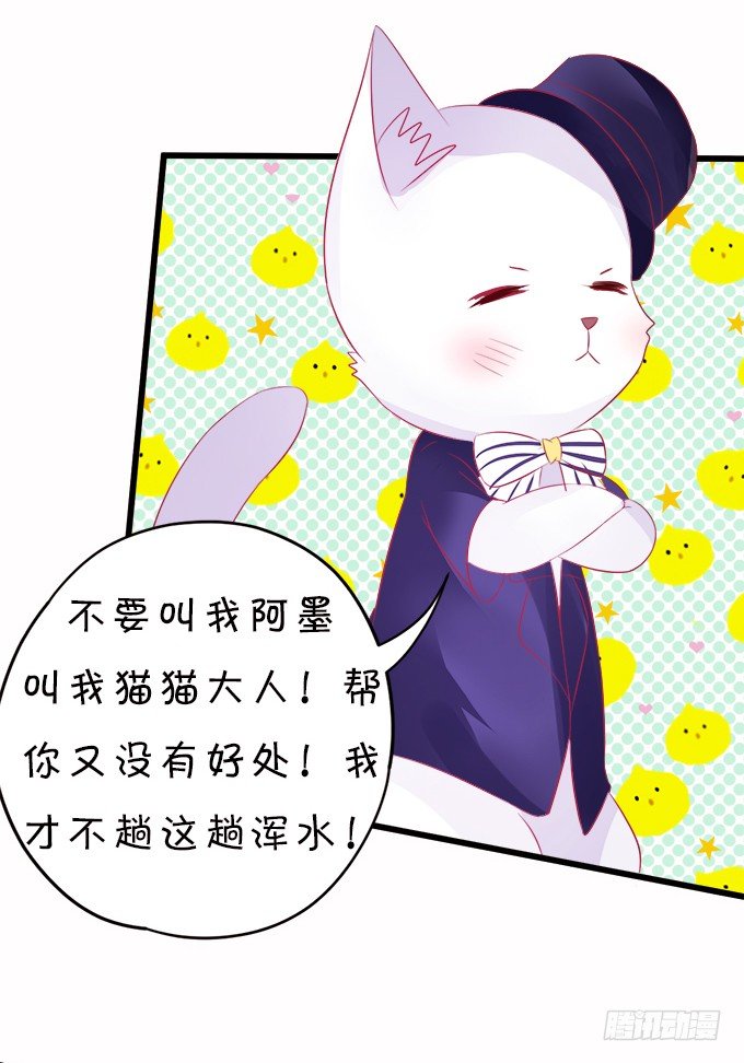 你们背着本尊计划什么呢？52