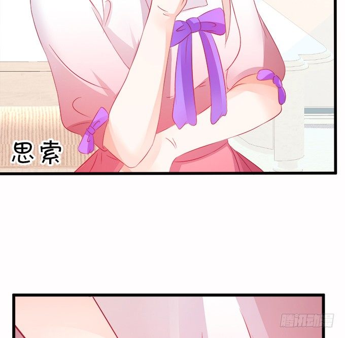 你们背着本尊计划什么呢？54
