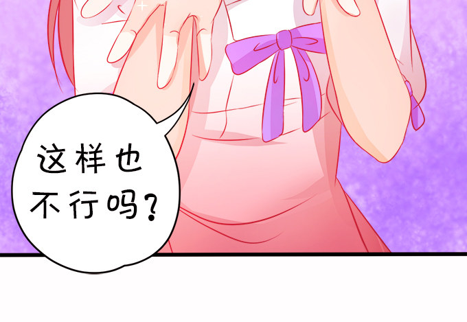 你们背着本尊计划什么呢？57
